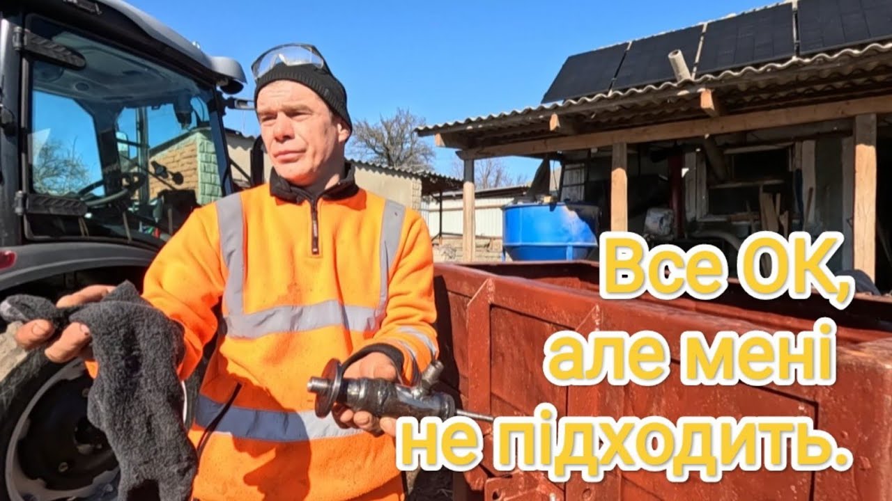 Гідро-циліндр з амортизатора з ВАЗ 2101-06, кінцева версія до розкидача добрив для трактора.