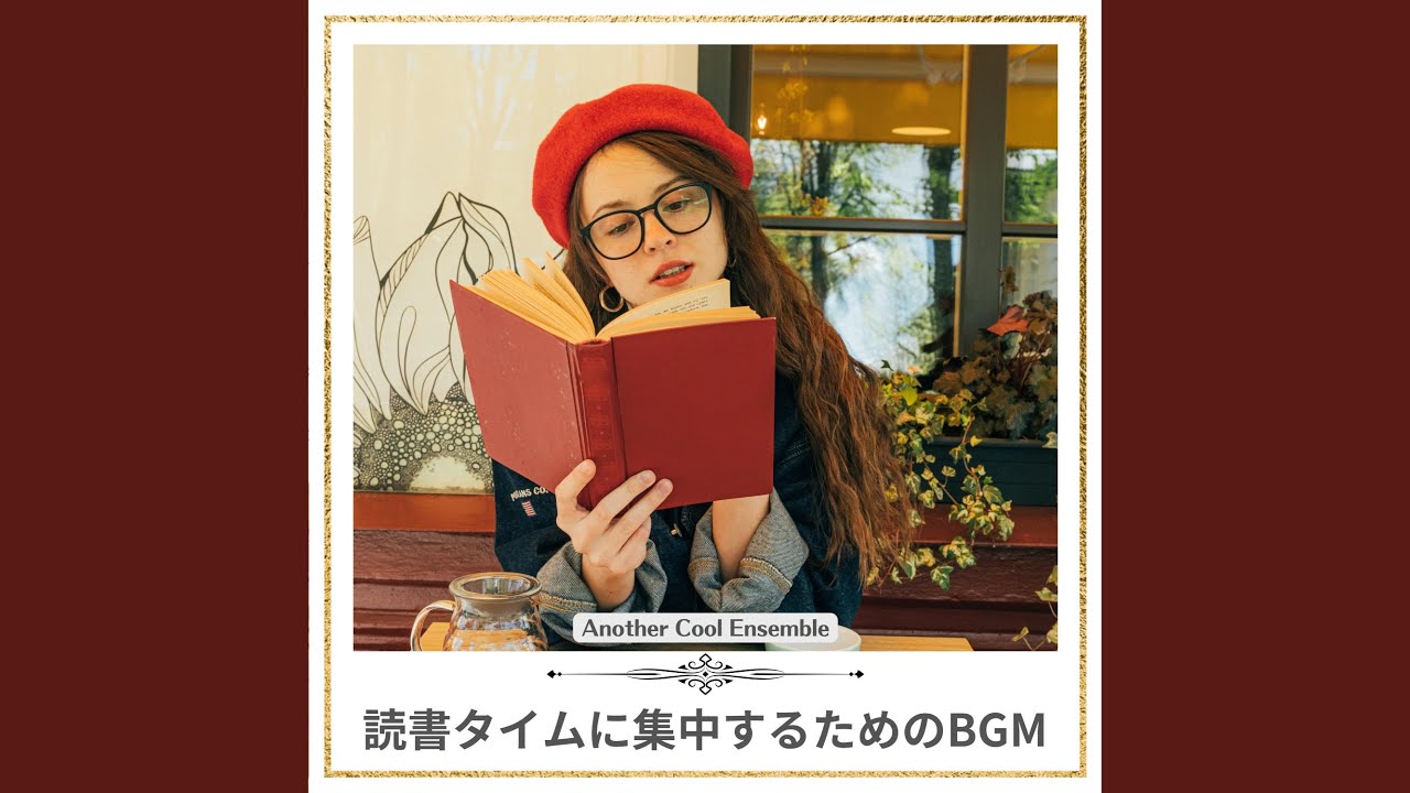 A Perfect Reading Spot (Key B Ver.)