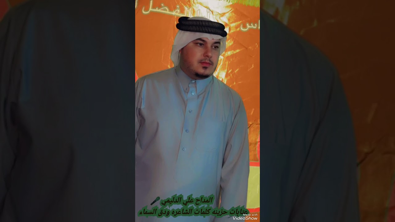 المداح  علي الدليمي عتابه حزينه تبجي الصخر😭 ٢٠٢٤      لا تنسه الاشتراك في القناه وتفعيل 🔔
