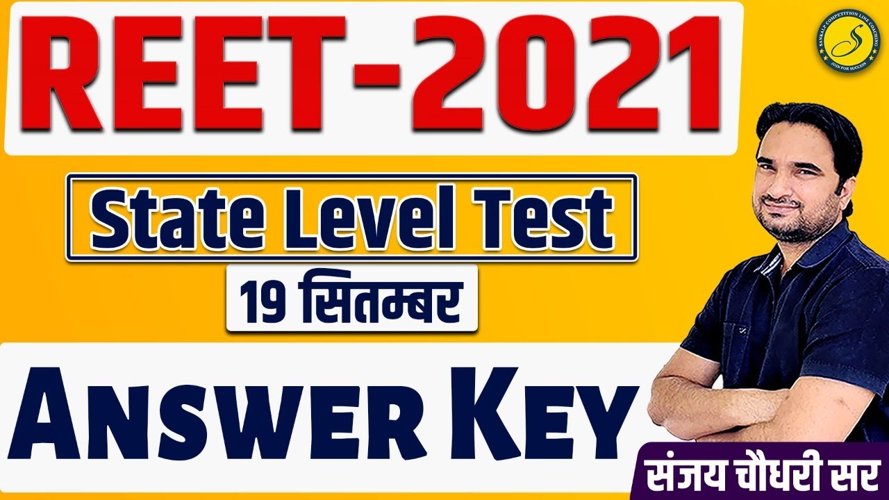 REET 2022 | State Level Test Series Exam | Answer Key | 19 Sep.| Sankalp Coaching Ganganagar