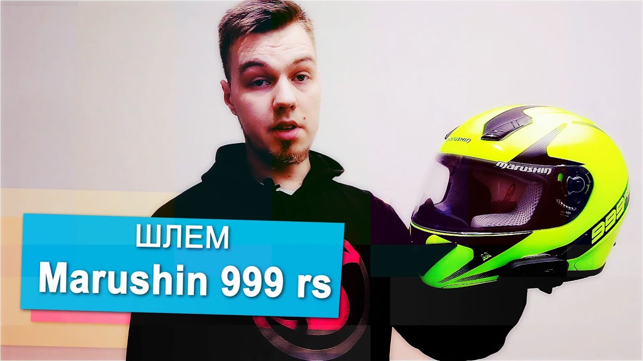 Обзор мотошлема Marushin 999 rs
