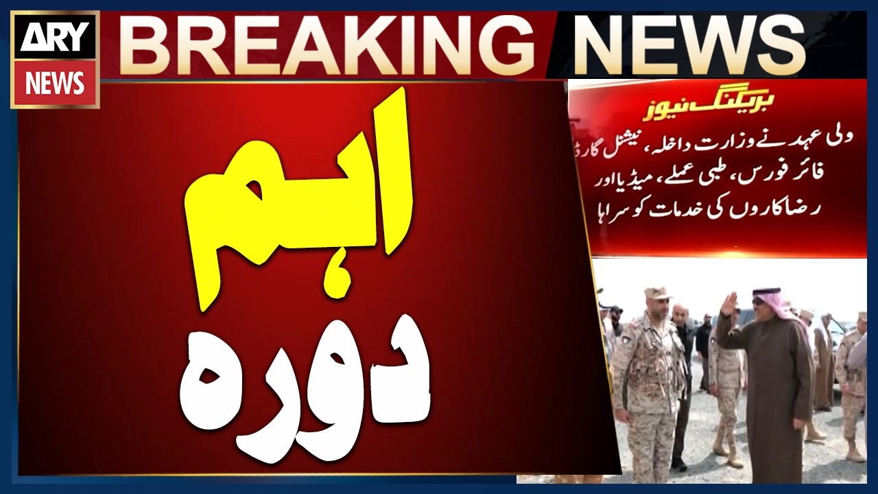 Kuwait Crown Prince Visits Key Military Sites