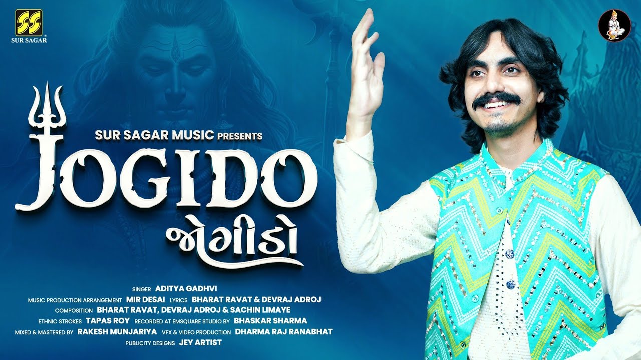 Unleashing The Divine Power Of Shiva | Jogido | Aditya Gadhvi | New Shiv Song  | Mahashivratri