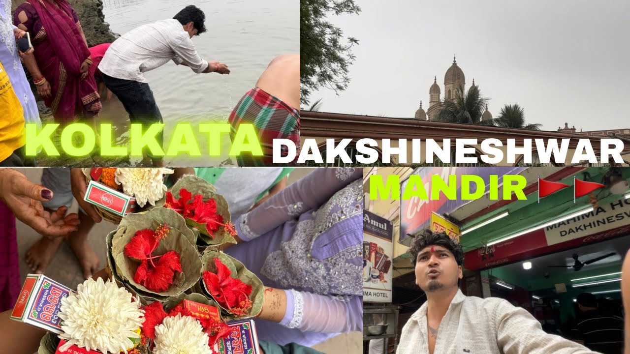 Kolkata Dakshineshwar mandir 🛕|| itsranjeettt 