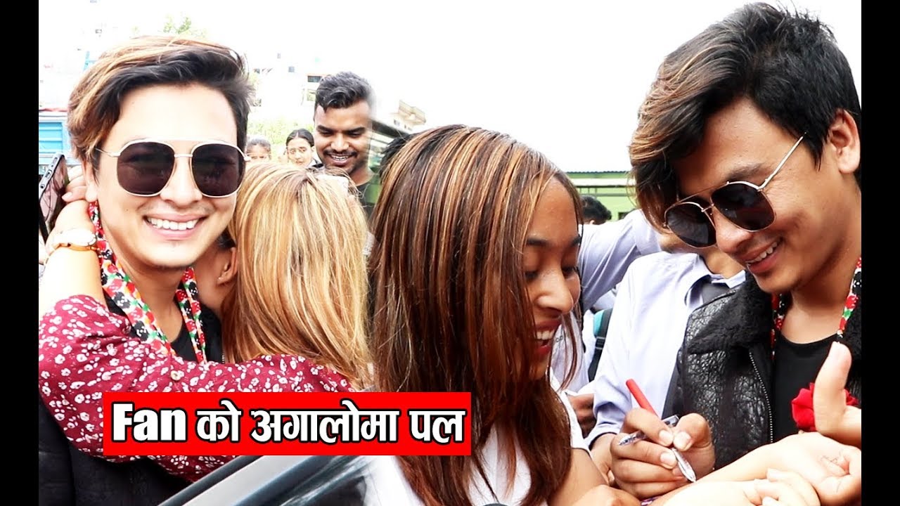 Modern college मा पल पुग्दा यस्तो माहोल, केटिहरूले नछोड्दा गरे आचल सग बिहेको माग | Paul Shah