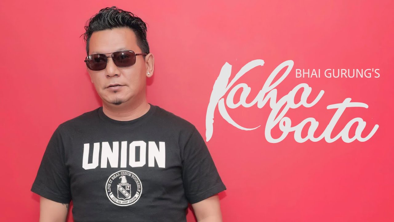 KAHA BATA SURU GARAUN/BHAI GURUNG/NEW NEPALI SONG/PARIWARTAN/SB PLAYON.
