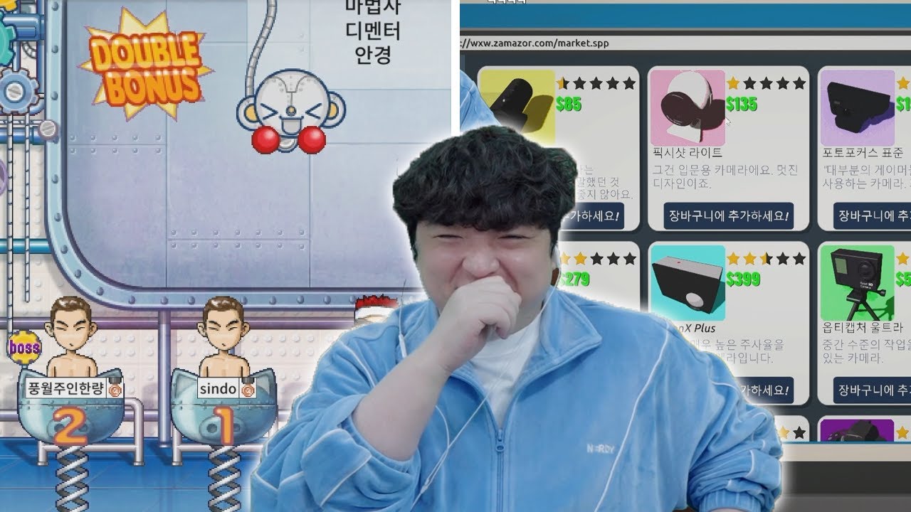 25/02/02 풍월량 다시보기 - 큐플레이, 스트리머 라이프 시뮬레이터 2,  escape from duckov, 사과 게임