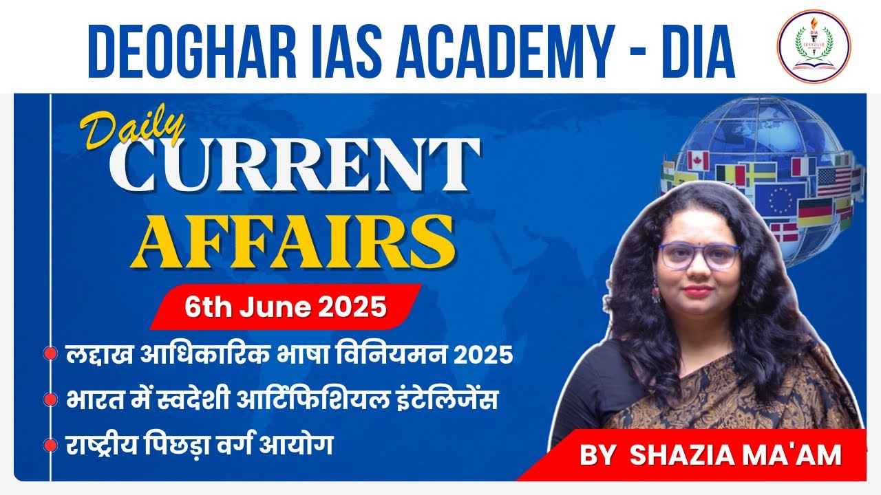 5 Crucial Current Affairs You Can't Miss for UPSC, SSC Success in 2025 | Deoghar IAS Academy