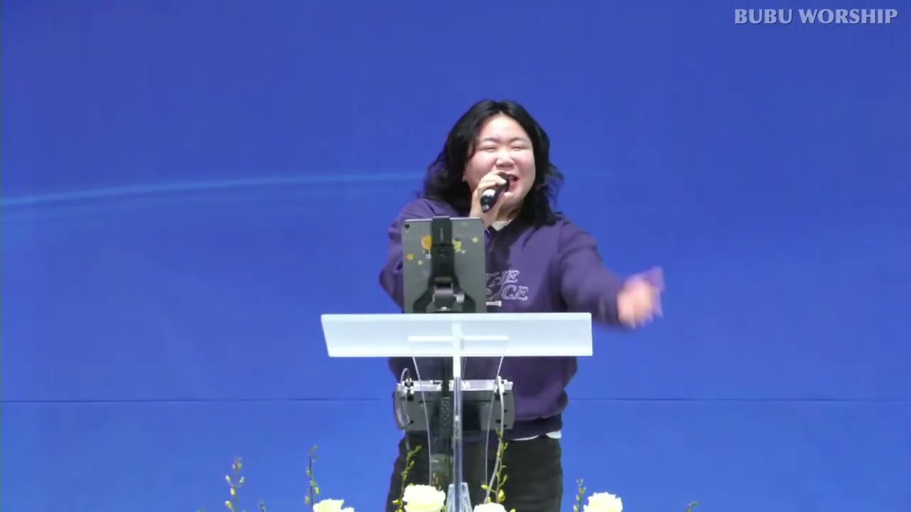 오픈워십ㅣ20260111ㅣ열린 예배ㅣ부부워십ㅣ예배ㅣ주일4부ㅣ순복음동부교회