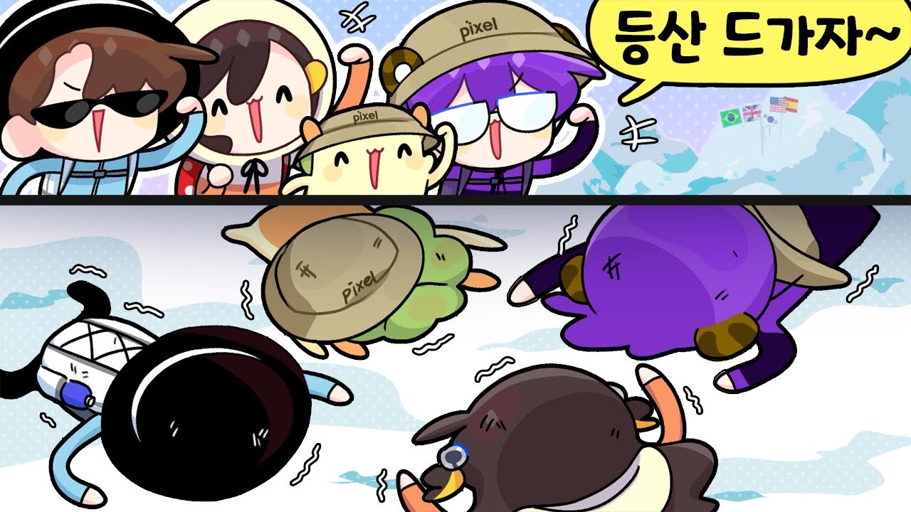 주말에 회사 사람들과 등산가기 [김뿡]