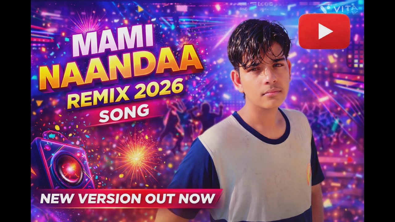 Mami Nanda Song 😄🔥 | New DJ Remix 2026 | Funny Dance Viral Song