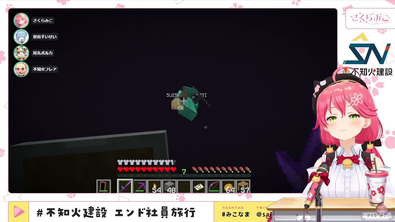 Just Another Average Day With Shiranui Kensetsu