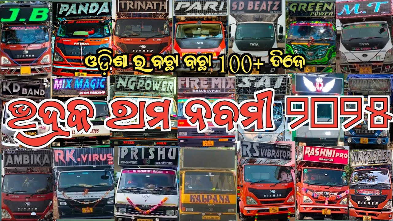 Bhadrak Ram Navami 2025 !! Odisha Bigest Festivalt Dj Sound Roadshow Vlog By Back To Back Events