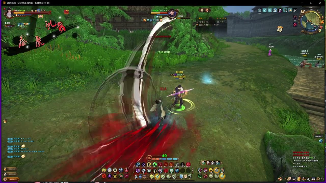 Age of Wushu 九阴真经: Mad Demon Staff 疯魔杖法 lv12 + Reworked | By 伊佐美