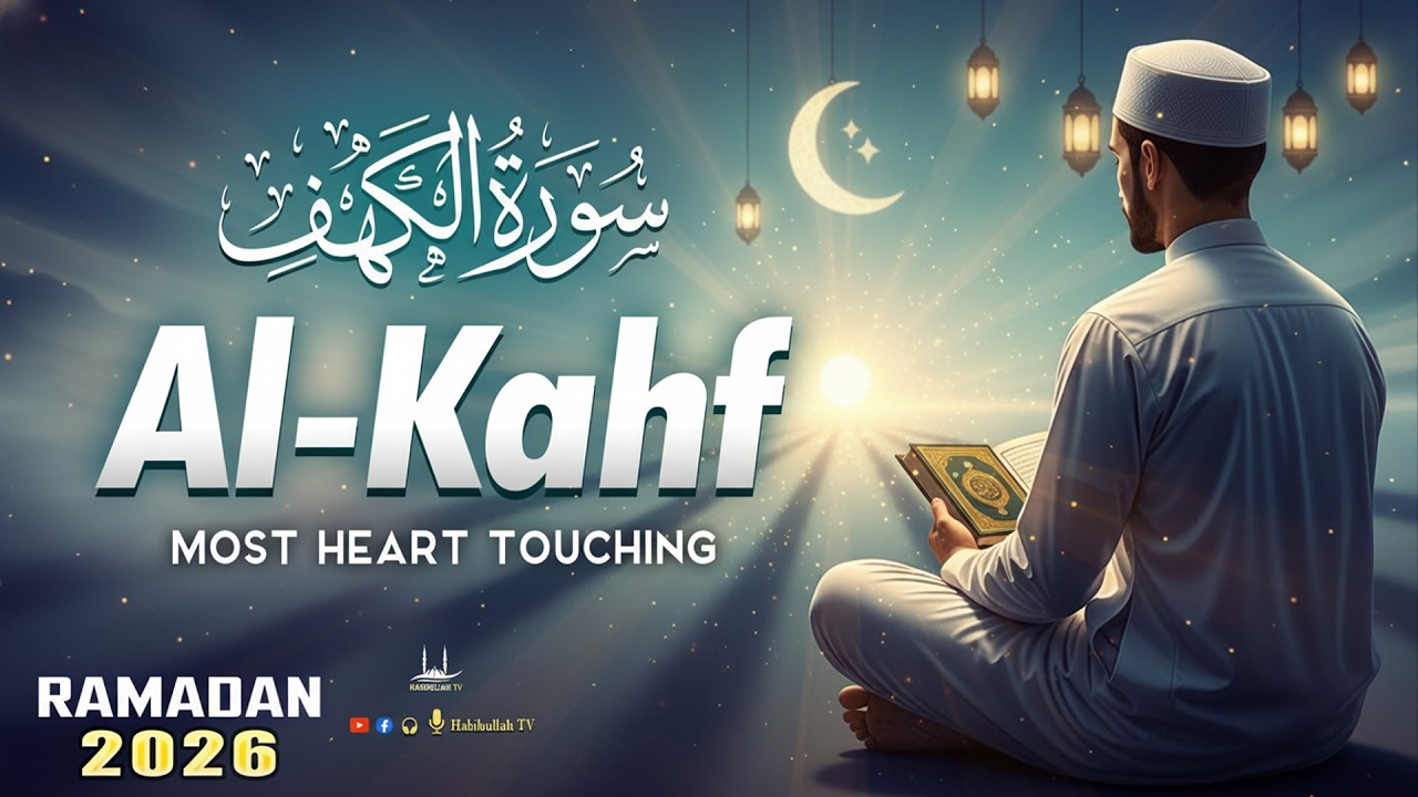 Surah Al Kahf  Full (سورة الكهف) ☘️ Best Quran Recitation By Alaa Aqel | Habibullah TV