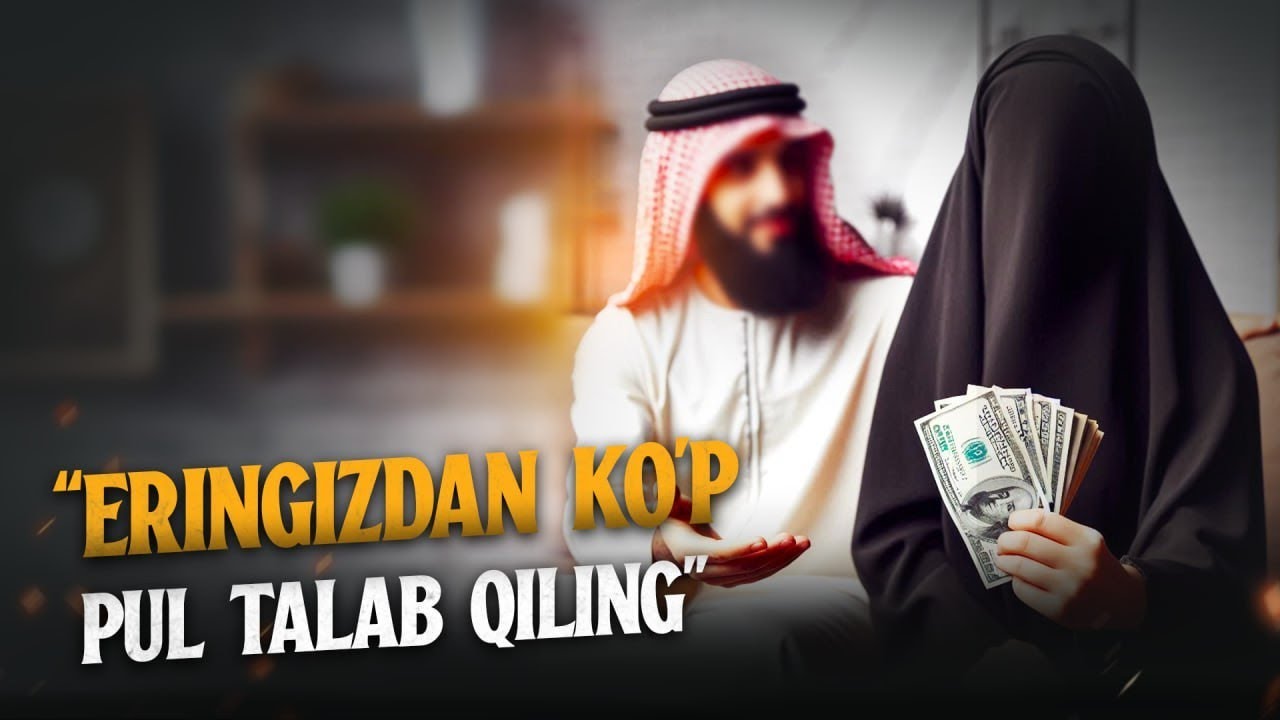 132-savol: Er ayoliga ko‘p pul sarflasa, puli shunchalik ko‘payadimi? Ustoz Abdulloh Zufar 