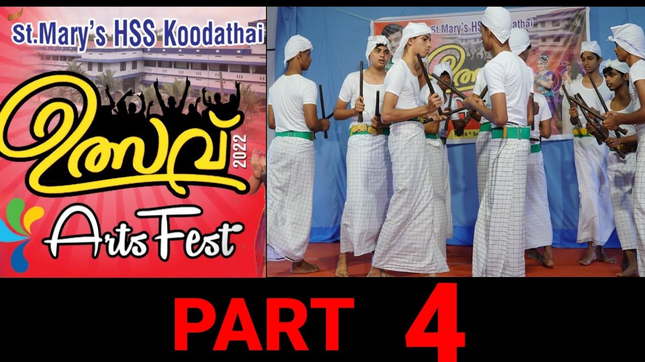 ഉത്സവ്-UTHSAVU-2022 ARTS FEST  ST. MARY'S HSS KOODATHAI              PART 4