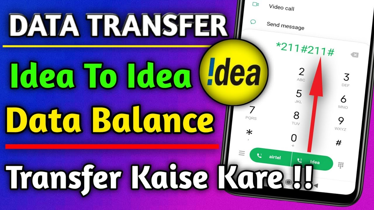 Idea To Idea Data Transfer | How To Transfer Idea Data Balance | Idea Data Transfer Code 2020 ||