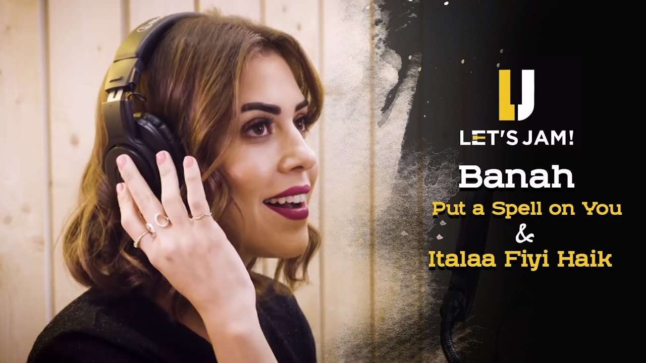 Lets Jam - Banah - I Put a Spell on You | بانه - إتطلع فيي هيك