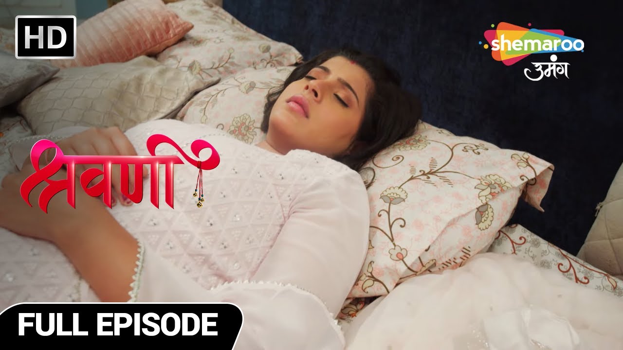 Shravani Hindi Drama Show | Full Episode | Shivansh Sharavani Phasse Jaal Mein | Latest Episode 195