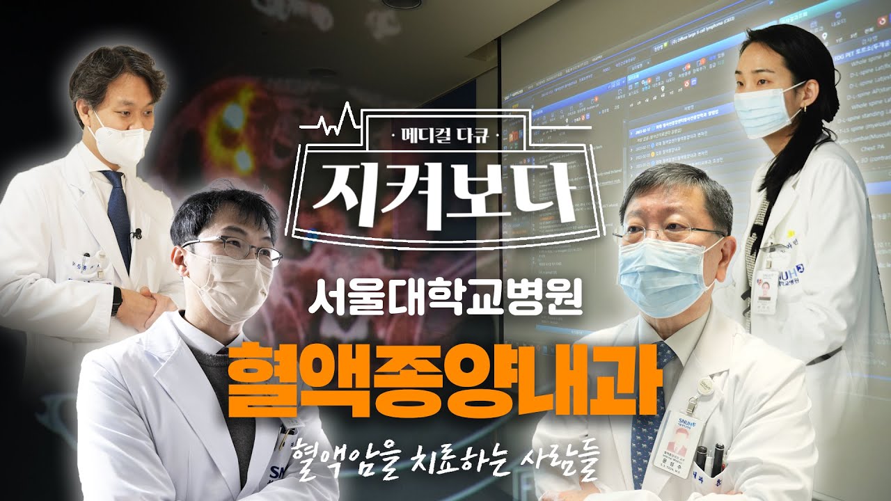 [다큐]