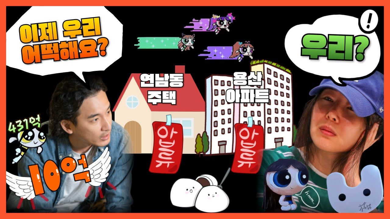 누나가 책임 져요