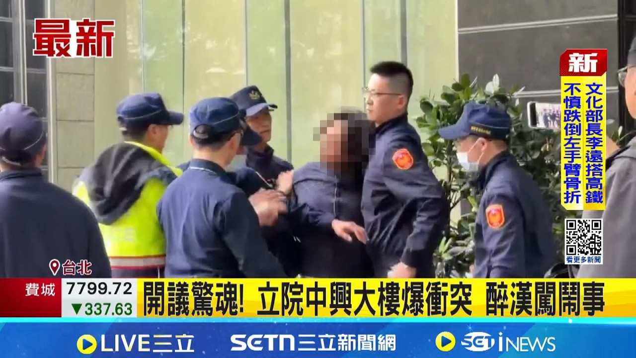 自稱律師! 醉漢闖立院鬧事 狂嗆警:你沒讀書  卓榮泰台美關稅專報 醉男鬧立院嗆警