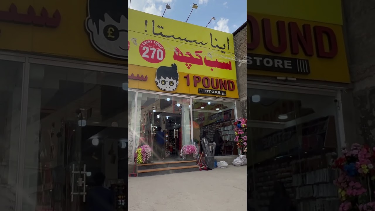 Adiala road one dollar shop near gilani mart #foryou #1dollarshopirawapindi#wholesalemarket #shoppin