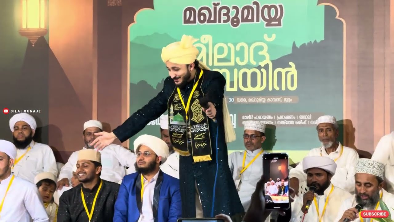 Noor aagaya Malayalam song | Mueenudheen Bangalore |