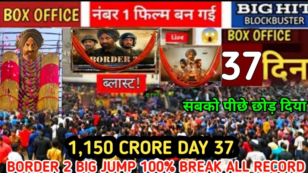 Border 2 ( Day -37 ) बड़ी छलांग 😺History Creat😺Box Office Collection😱|border 2 box office collection