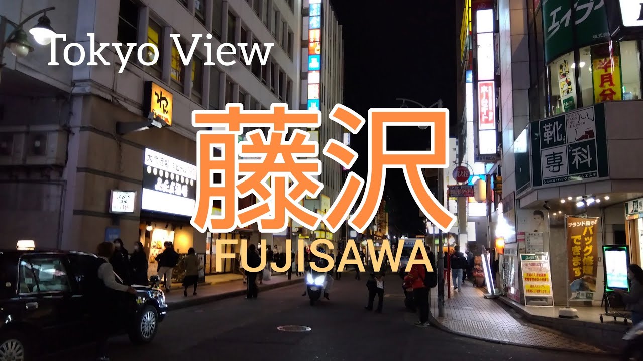 【4K】藤沢を散策 Fujisawa Walking Tour - Kanagawa Japan