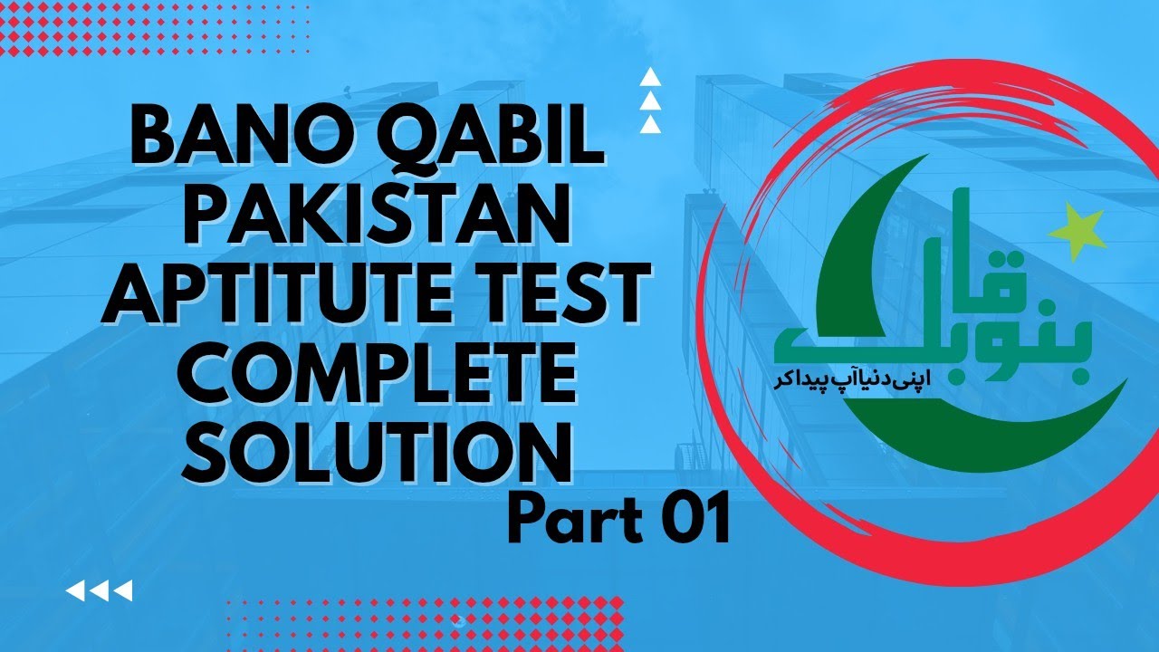 Bano Qabil Pakistan | Aptitude Test | Part 1 #banoqabil #aptitude #jamateislami #banoqabiltest