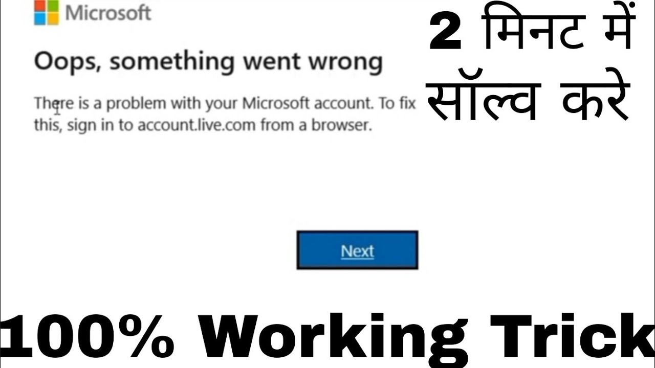 Rozwiązywanie problem&oacute;w z kontem Microsoft || Wystąpił problem z Twoim kontem Microsoft || #top1trending