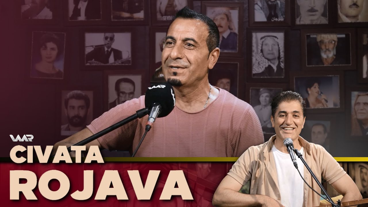 Civata Rojava - Xeleka 56 | جڤاتا ڕۆژئاڤا - خەلەكا ٥٦