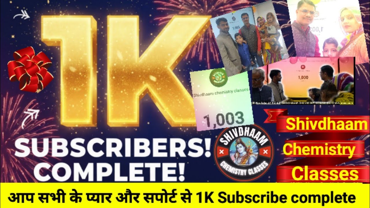 🎯 Shivdhaam Chemistry Classes ने छुया 1K का सफर | दिल से धन्यवाद ❤️ आप सभी के support 🙏और प्यार से☺
