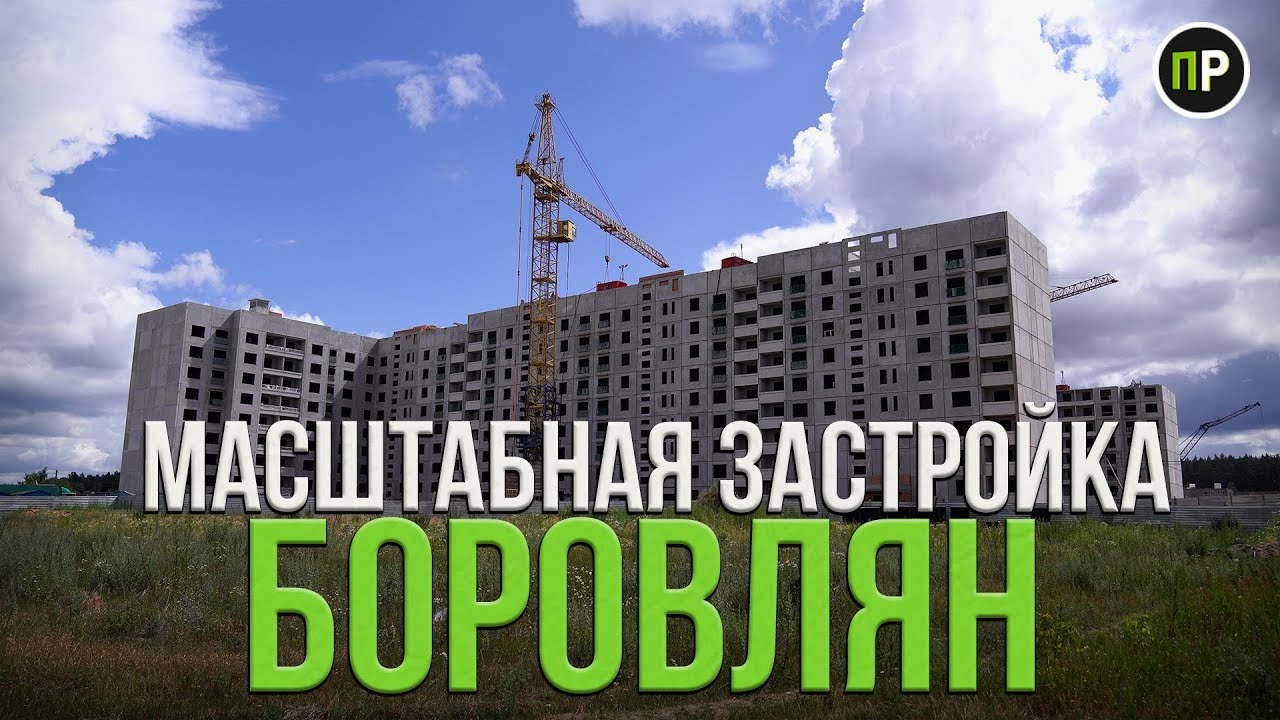 Что нового появится в деревне Боровляны