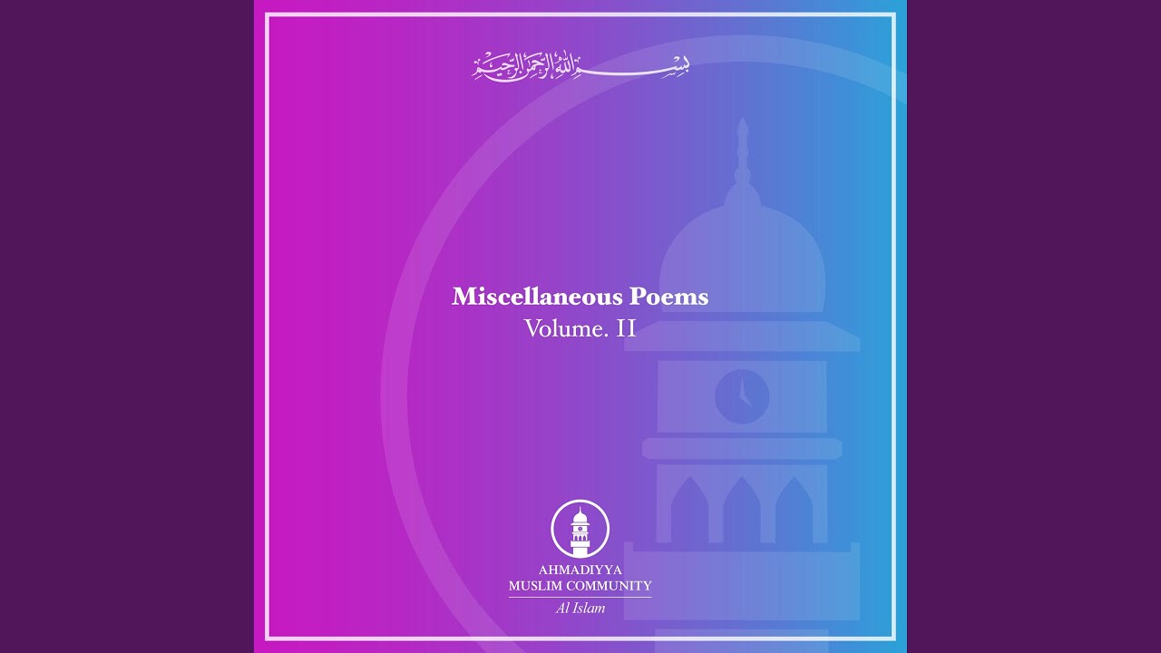 Na Tera Khuda Koi Aur Hay (feat. Umer Sharif)