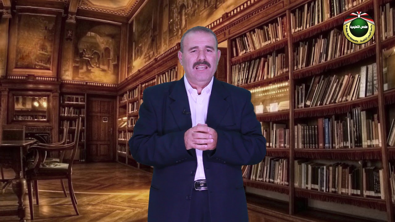 مقرر قواعد الكتابة والترقيم |  الحلقة 5 : الصور المتشابهة في رسمها الإملائي