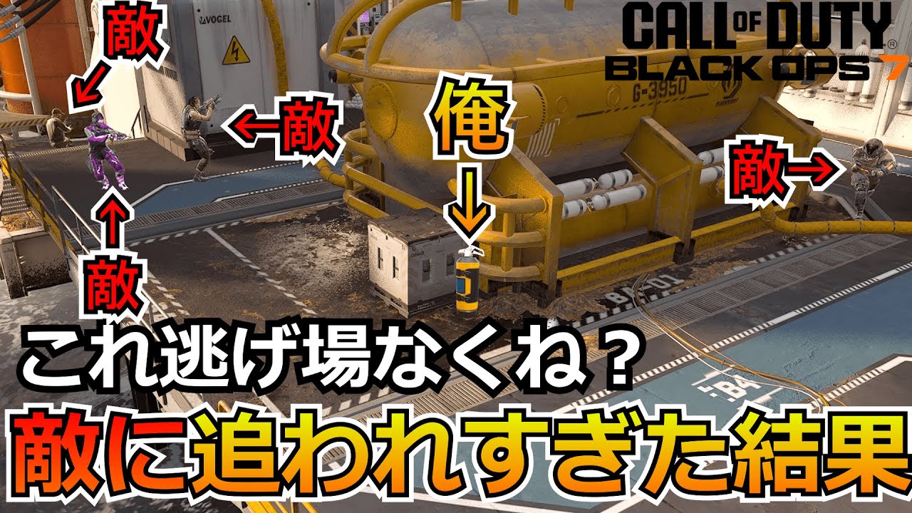 【Prop hunt】『VSフルパ！？』かくれんぼなのに追われすぎた試合が怖すぎた！