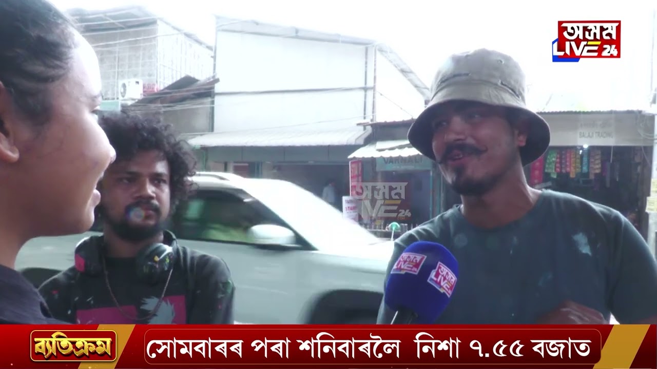 'নৱ নিৰ্মিত মহাৰাজ পৃথু উৰণ সেতুৰ খুটাত পিক পেলাই সৌন্দৰ্য ধ্বংস নকৰিব'।