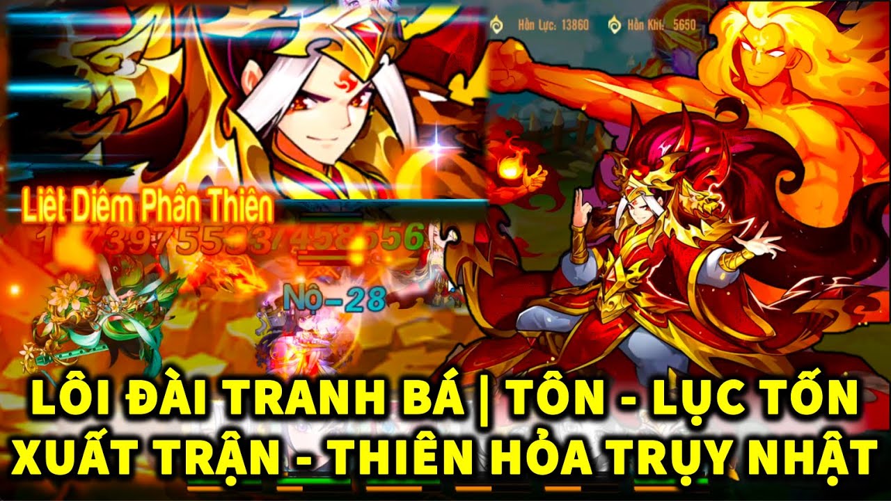 OMG3Q LÔI ĐÀI HOÀNG THÀNH! TÔN LỤC TỐN XUẤT THẾ! THIÊN HỎA TRỤY NHẬT - LIỆT DIỆM PHẦN THIÊN!