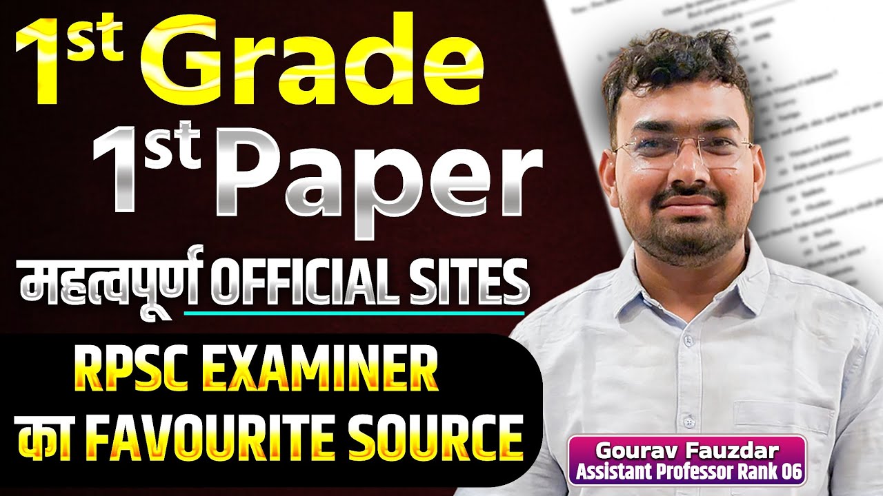 Rpsc First Grade First Paper:- Official sites | RPSC Examiner का Favourite Source By Gaurav Fauzdar