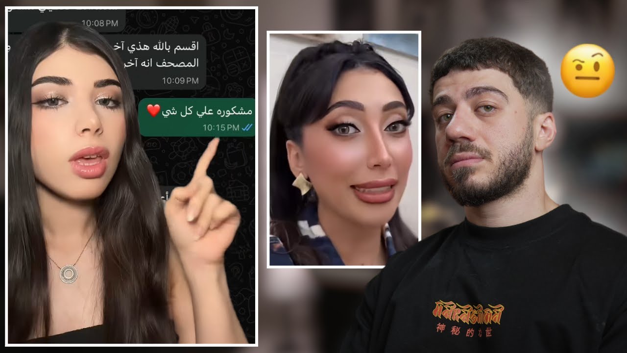 دراما تالا و نانا