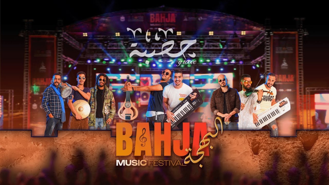 HASBA GROOVE - Bahja Music Festival - Live Performance