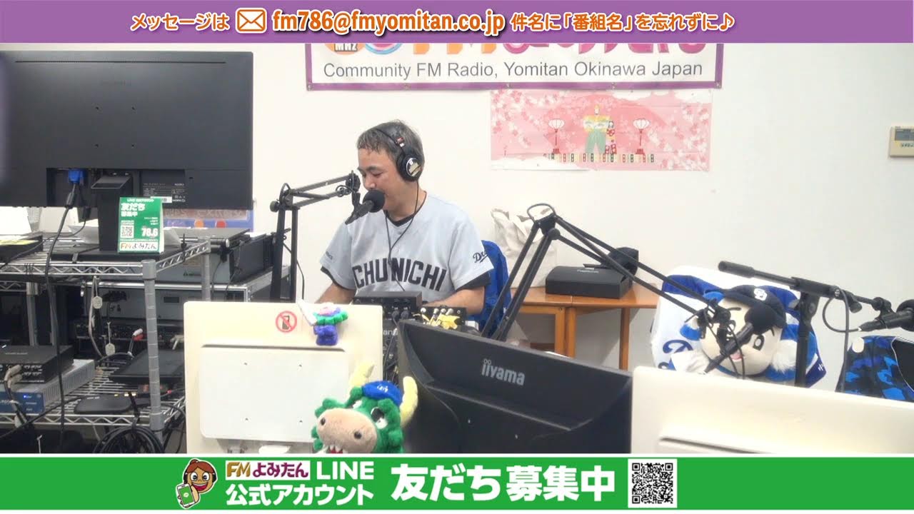 2026年 2月15日(日)  フルムンジョーグーRADIO－SHOW＠よみたん