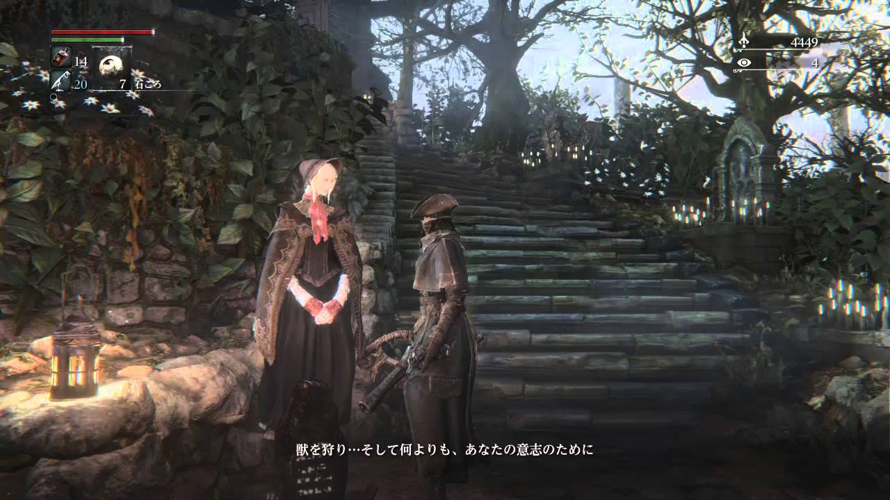 Bloodborne(JP)-Doll