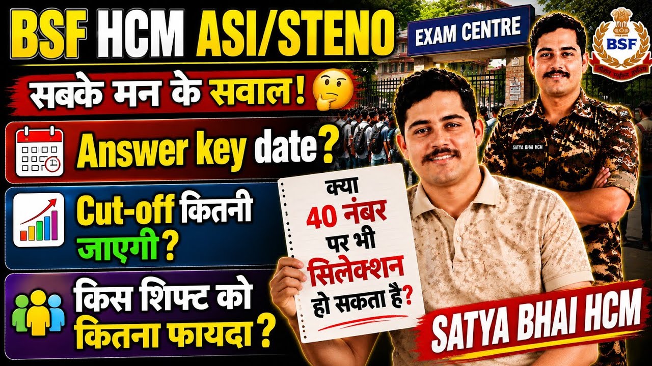 Bsf HCM & ASI /STENO इतनी रहेगी cut-off? #bsfhcm2026 #bsftyping #bsftyping #typingstrategy 