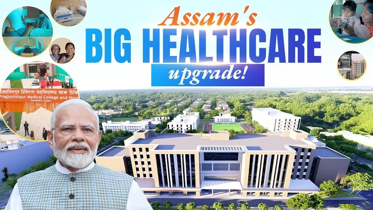 Darrang Medical College and Hospital &ndash; Assam takes a giant leap in modern healthcare