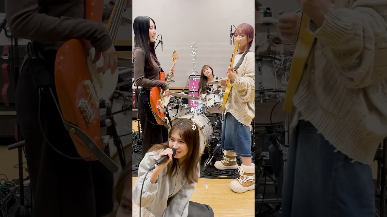 演奏して欲しい楽曲リクエストお待ちしてます🫶#SCANDAL #GIRLism #演奏動画