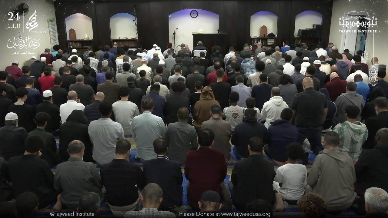 Taraweeh Night 24 Ramadan 1447